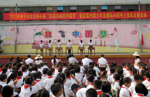 学生进行礼仪比赛活动。
