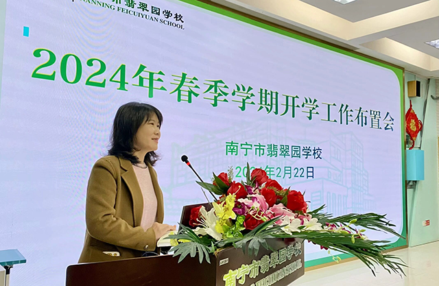 图6 麦校长进行讲话总结.png