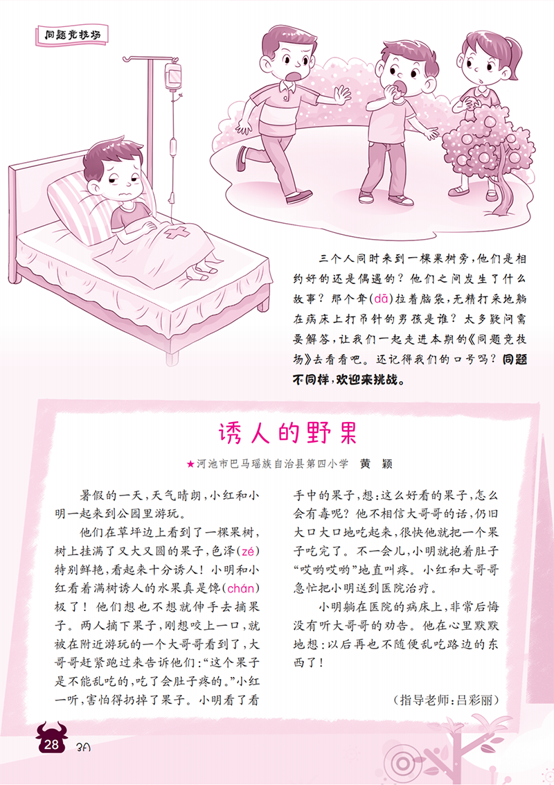 微信图片_20241105171650.png