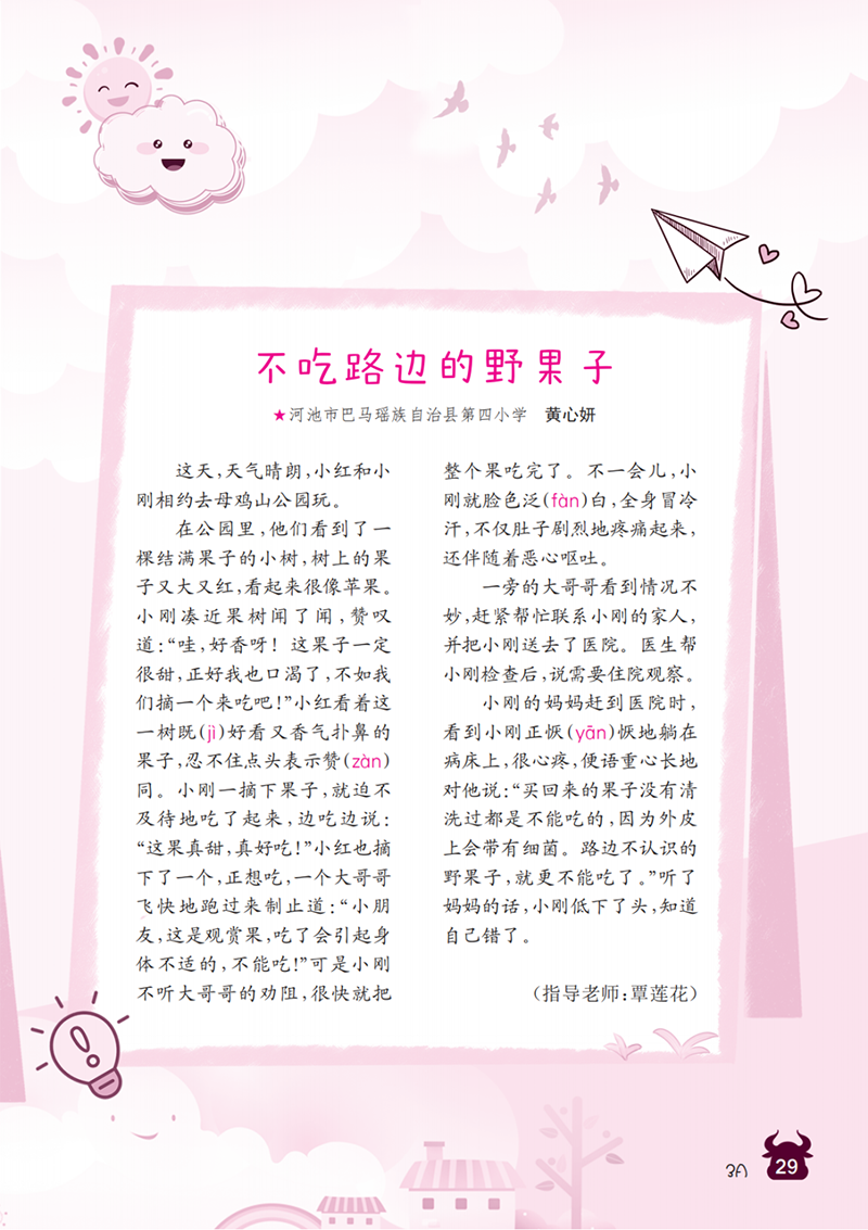 微信图片_20241105171653.png