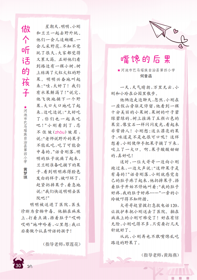 微信图片_20241105171657.png