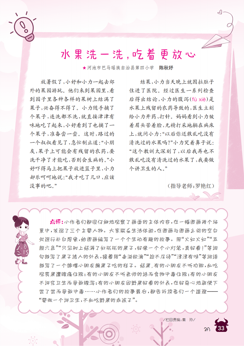 微信图片_20241105171710.png
