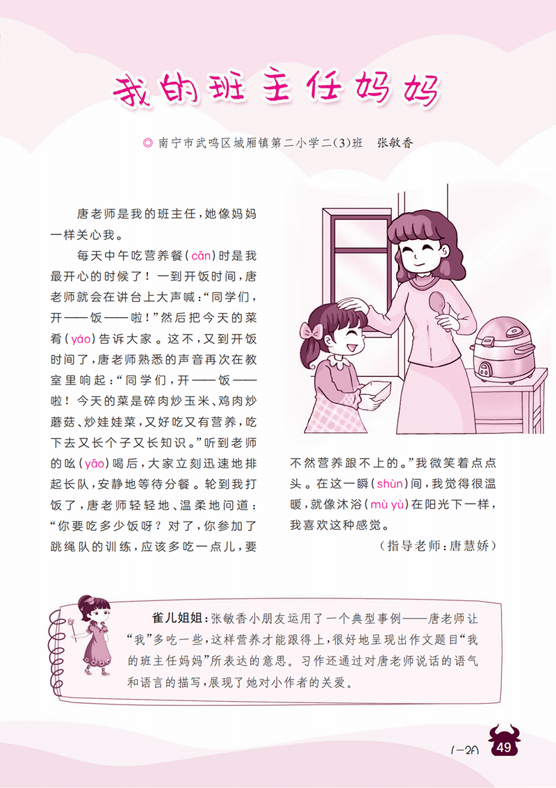 微信图片_20241105173142.png