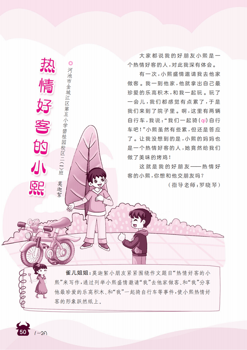 微信图片_20241105173638.png