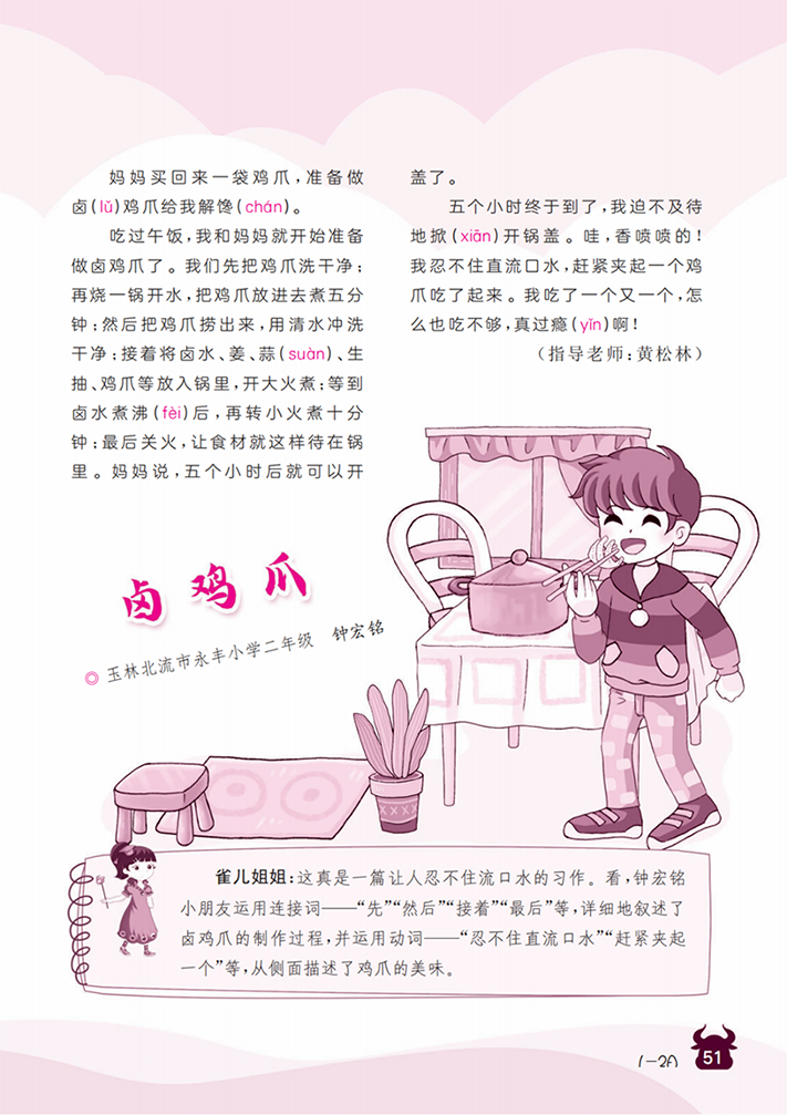 微信图片_20241112021335.png