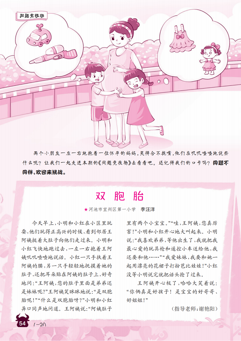 微信图片_20241112025223.png