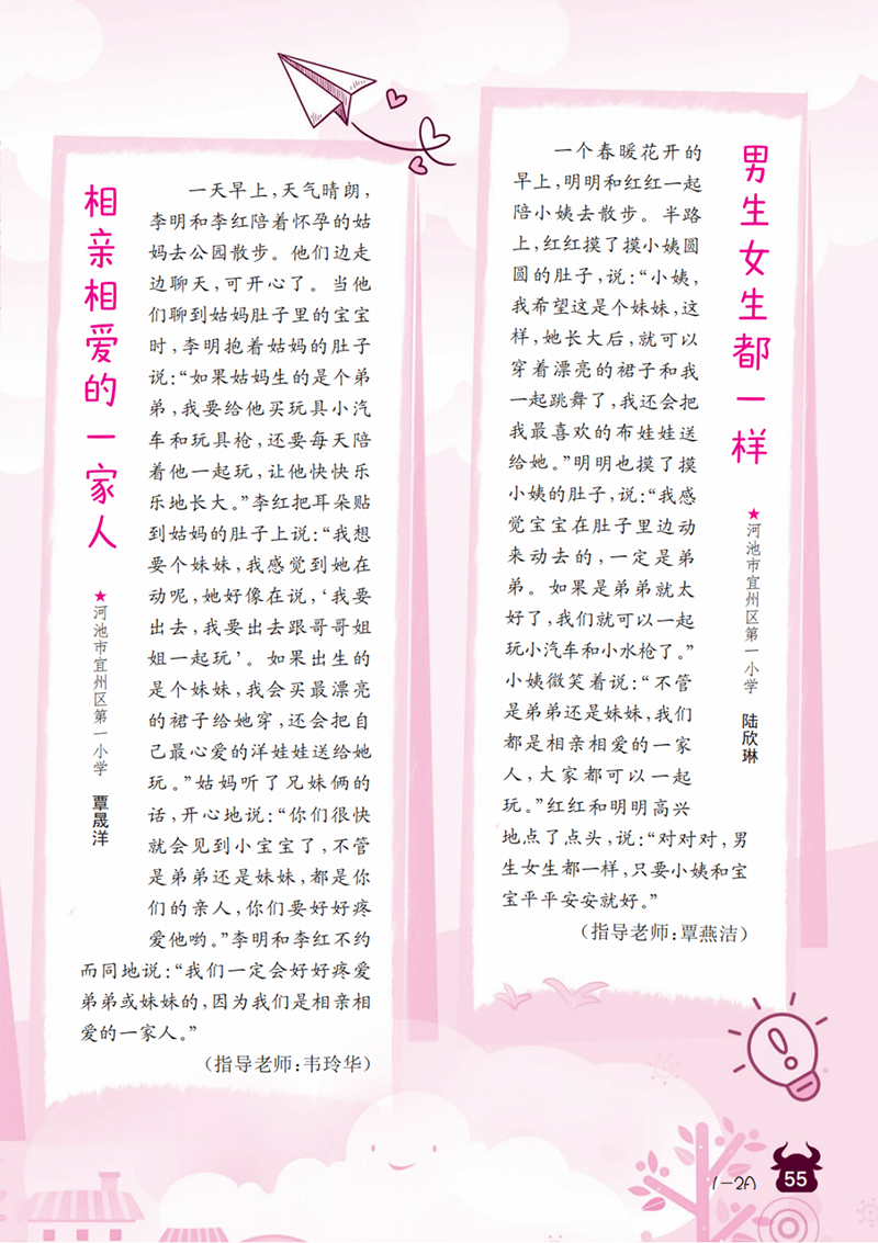 微信图片_20241112025229.png