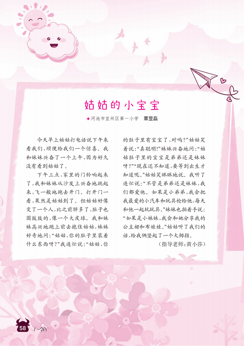 微信图片_20241112025241.png