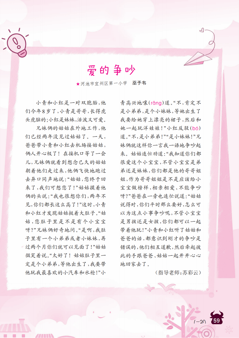 微信图片_20241112025245.png