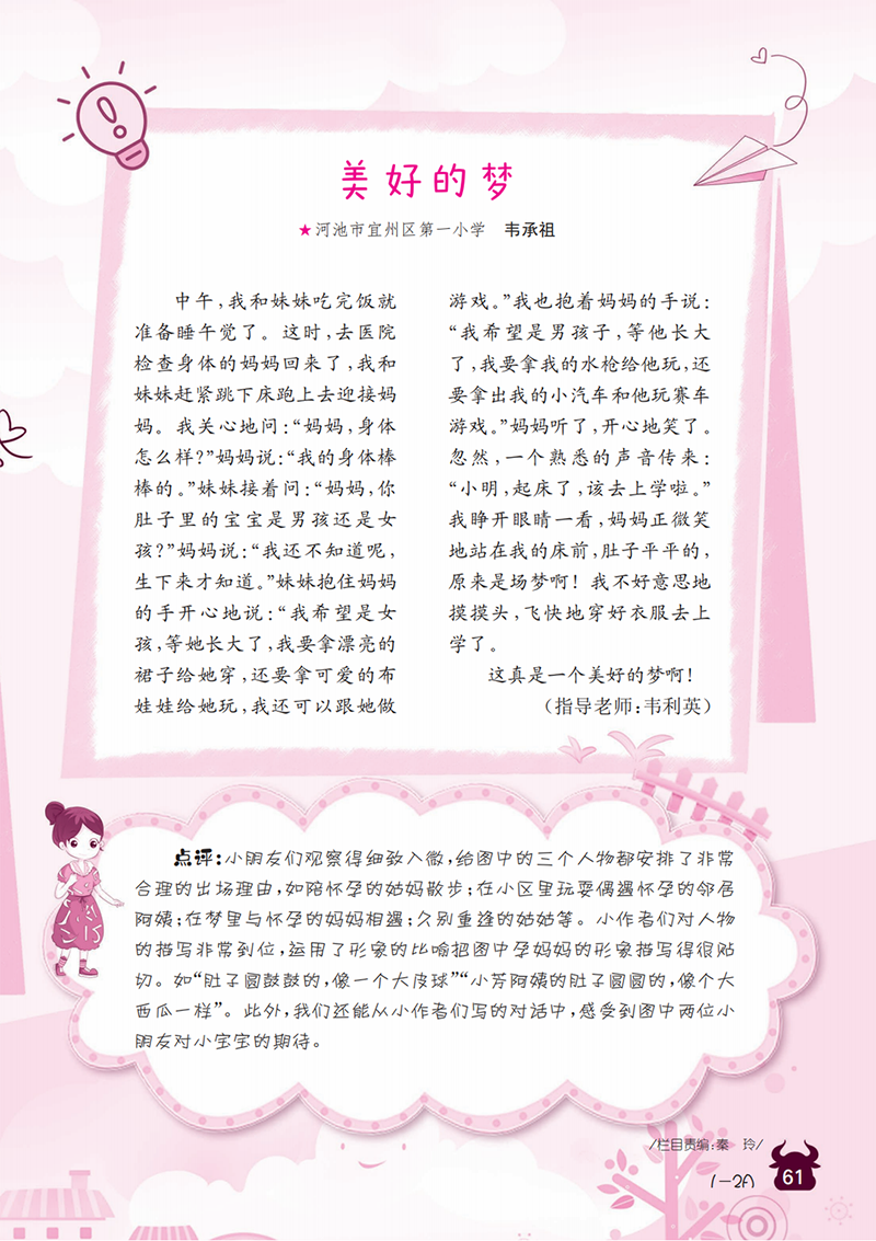 微信图片_20241112025252.png