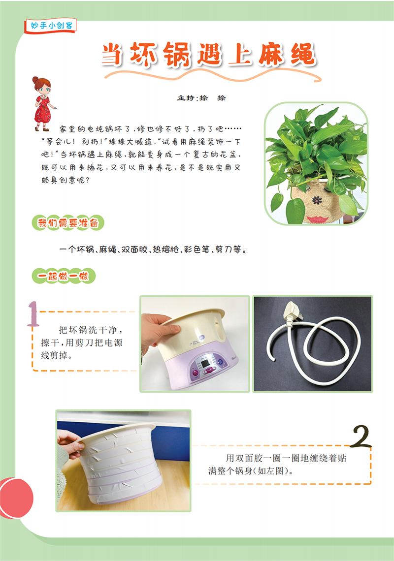 微信图片_20241112100920.png