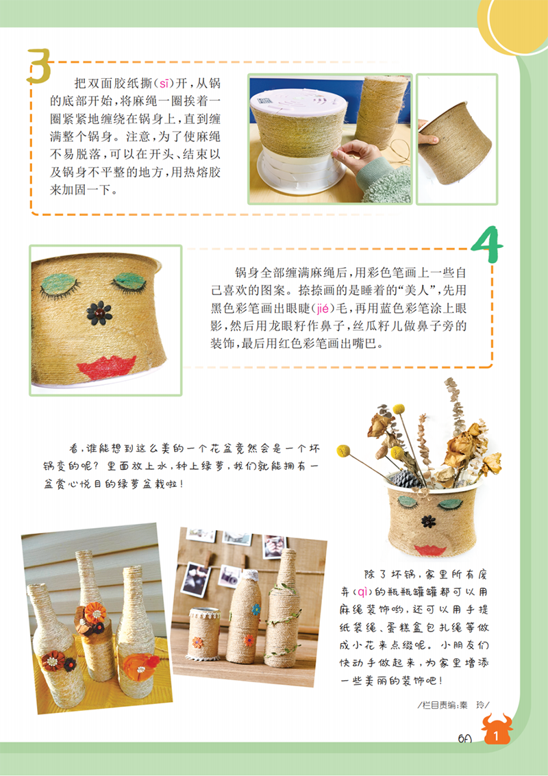 微信图片_20241112100924.png