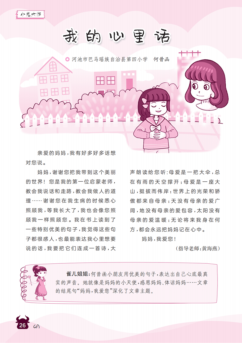 微信图片_20241112102824.png