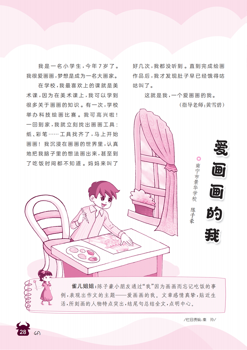 微信图片_20241112102827.png