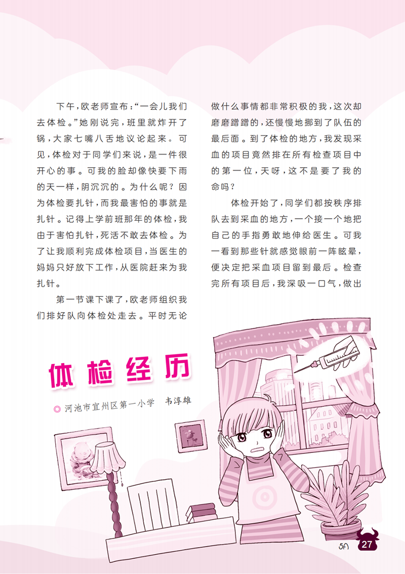 微信图片_20241112110216.png