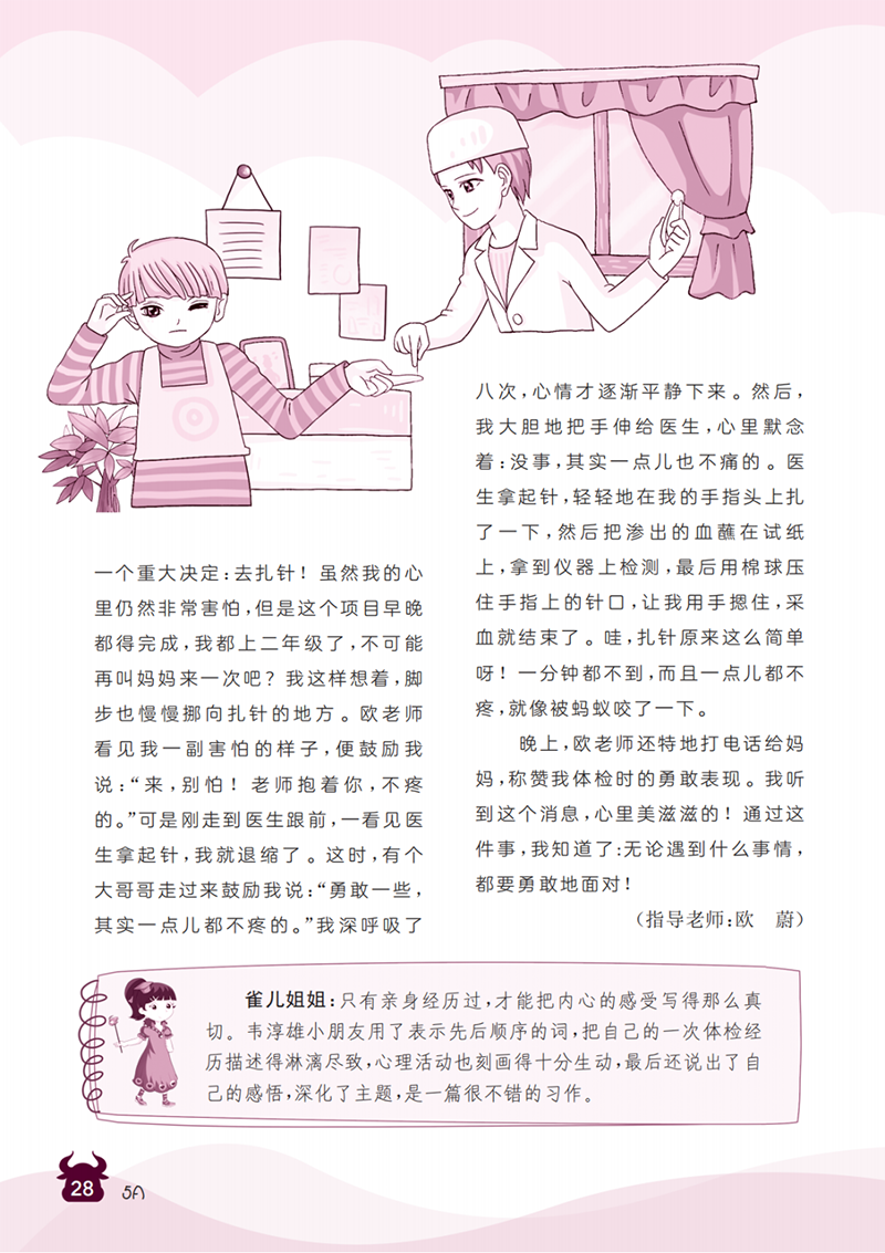 微信图片_20241112110221.png