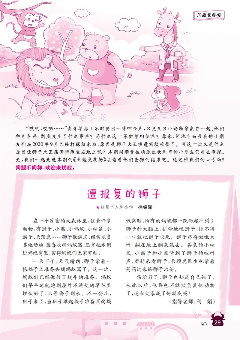 微信图片_20241112111257.png