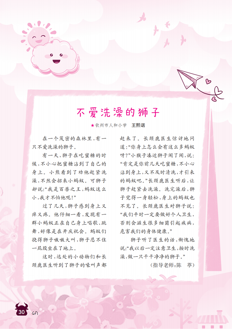 微信图片_20241112111301.png