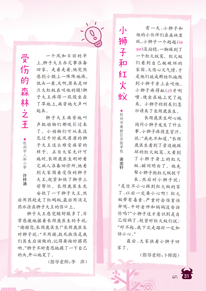 微信图片_20241112111305.png