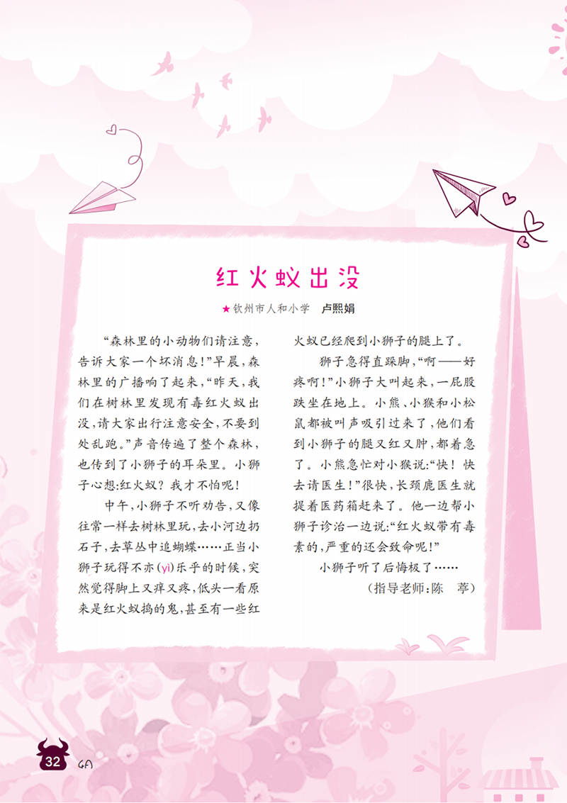 微信图片_20241112111308.png