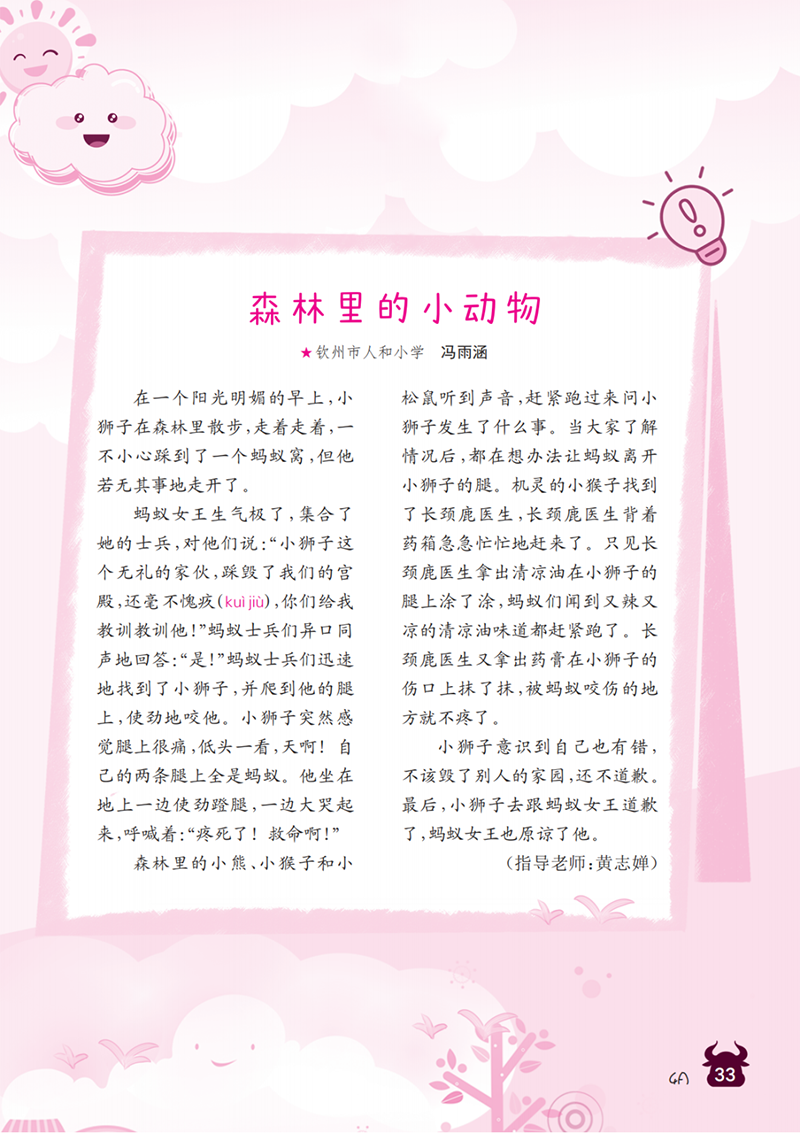 微信图片_20241112111312.png