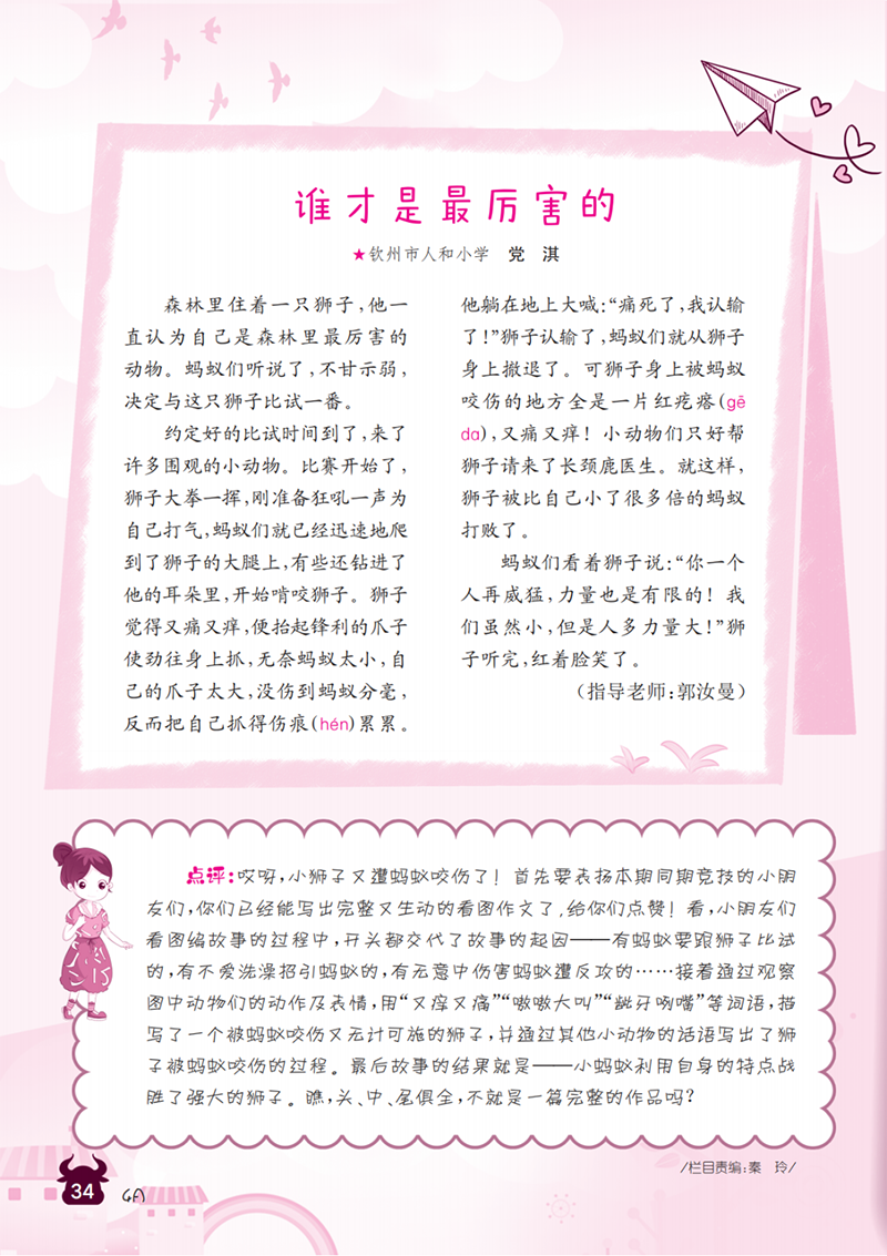 微信图片_20241112111316.png