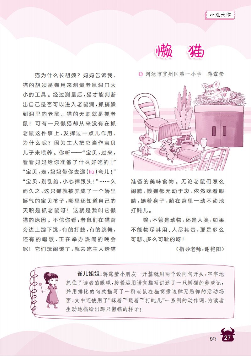 微信图片_20241112122929.png