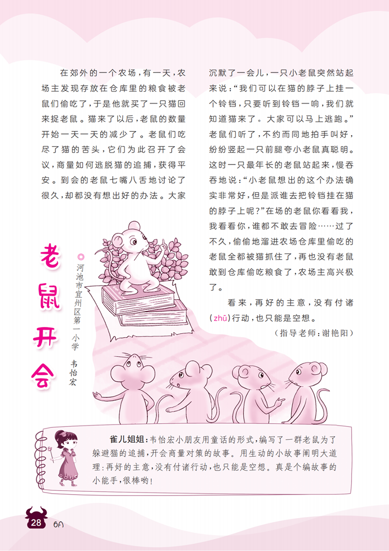 微信图片_20241112122932.png