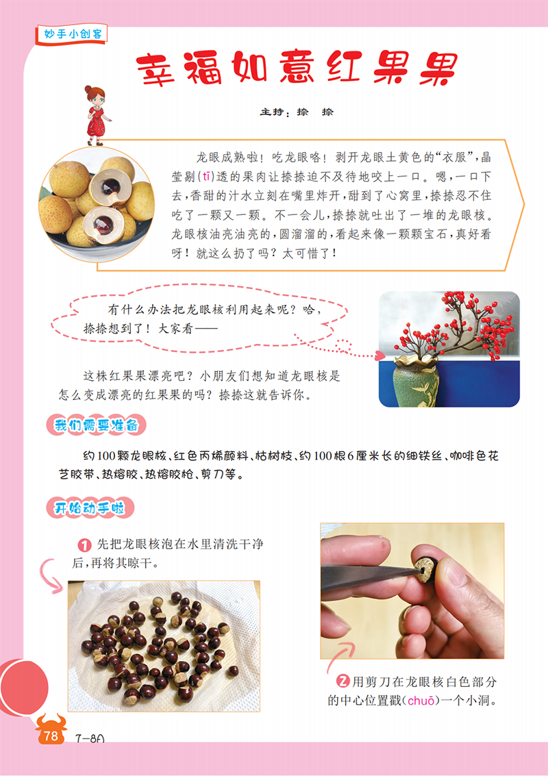 微信图片_20241113111302.png