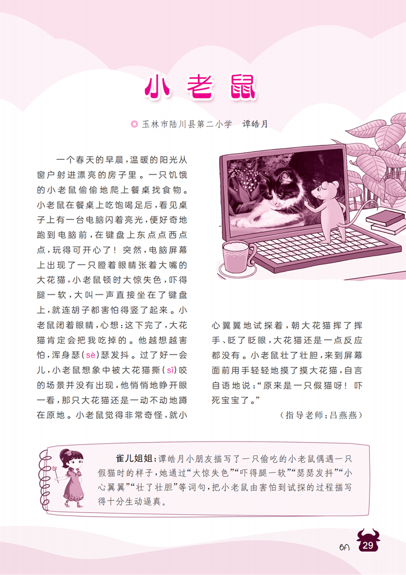 微信图片_20241113113834.png