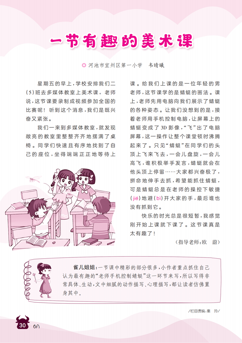 微信图片_20241113113839.png