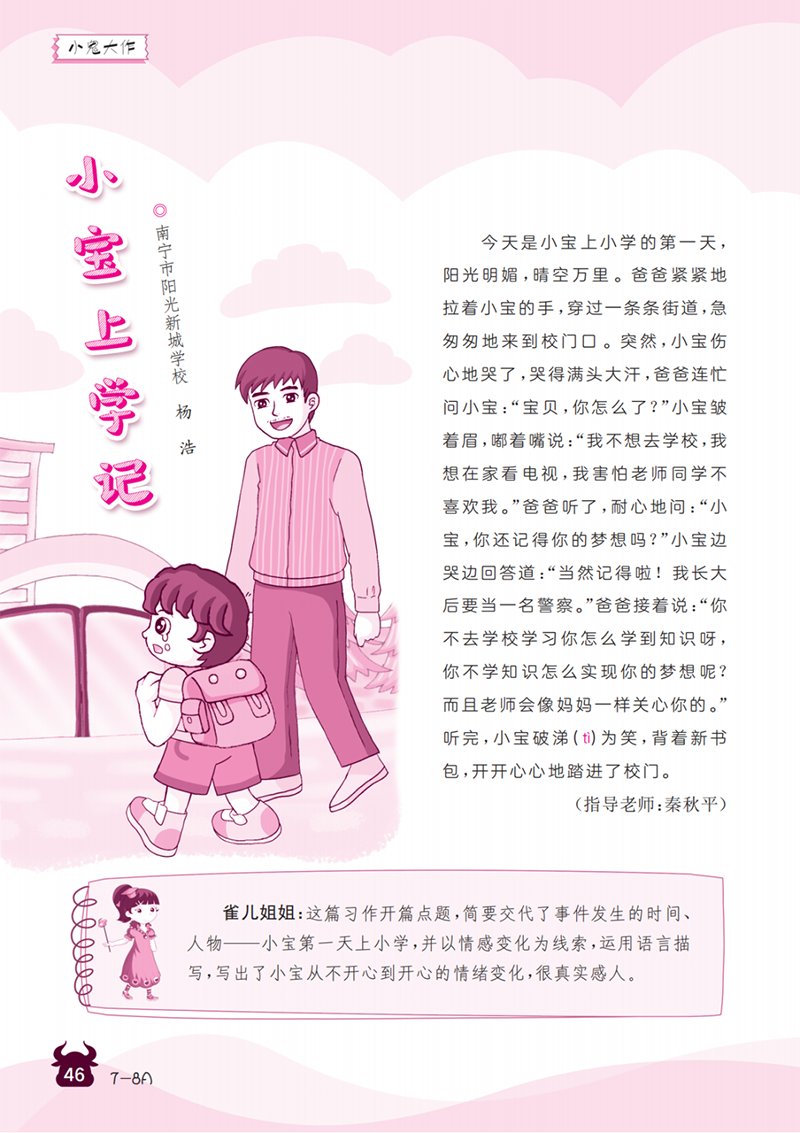 微信图片_20241113204752.png
