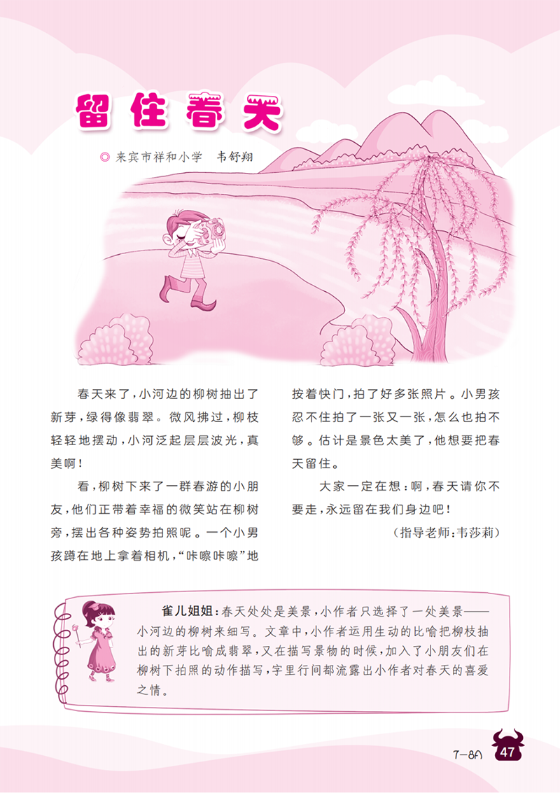 微信图片_20241113204756.png
