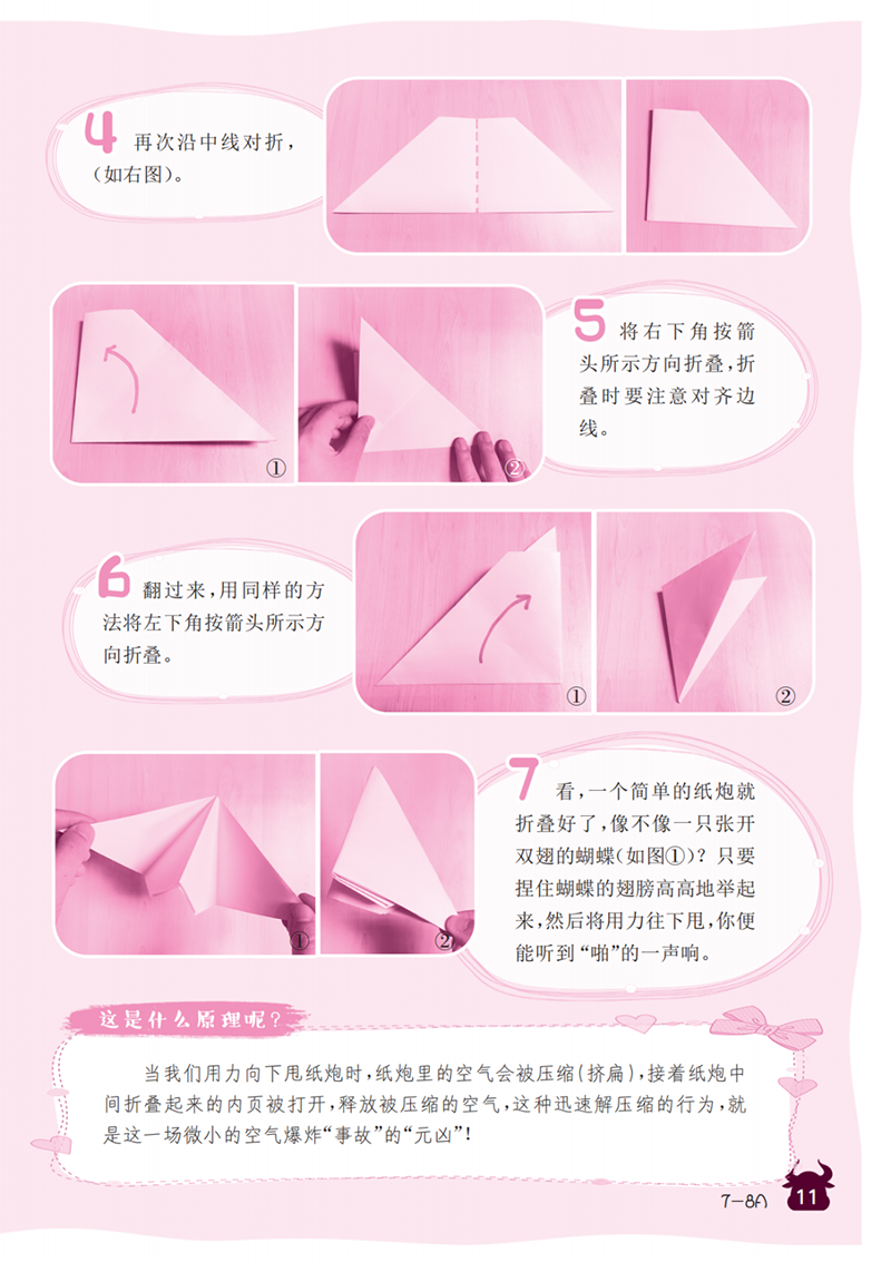 微信图片_20241113213059.png