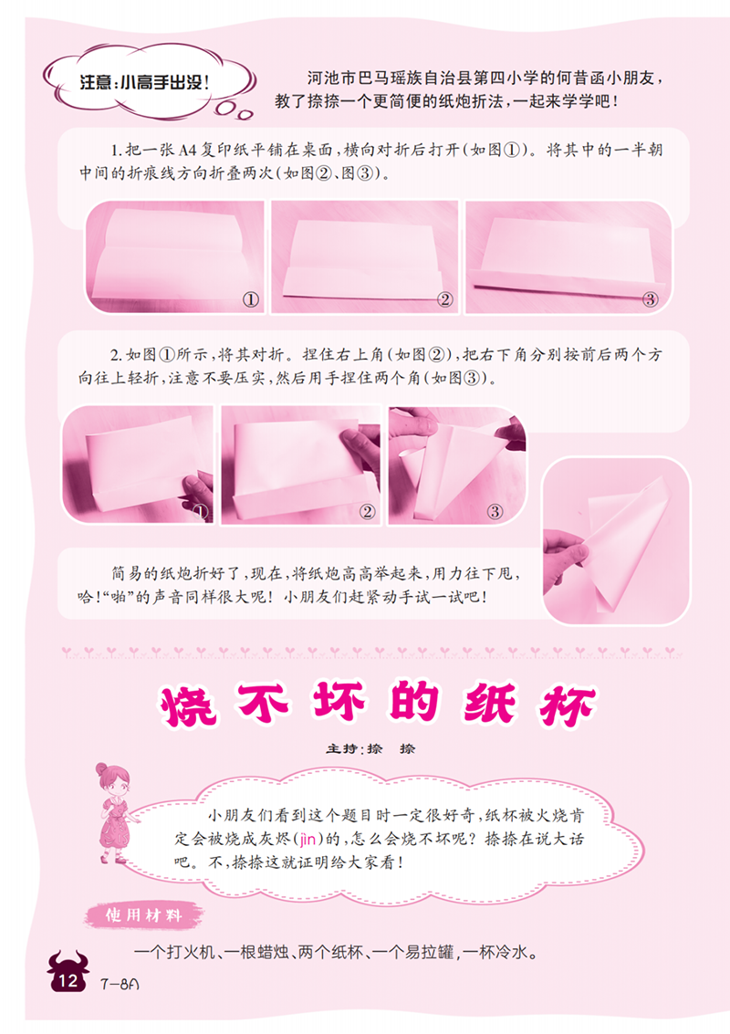 微信图片_20241113213102.png