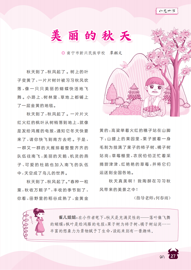 微信图片_20241113223604.png