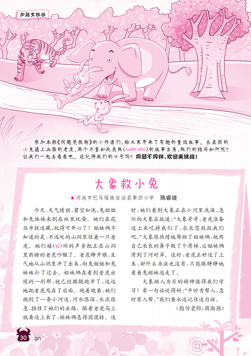 微信图片_20241118185154.png