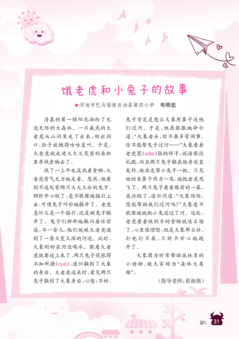 微信图片_20241118185200.png