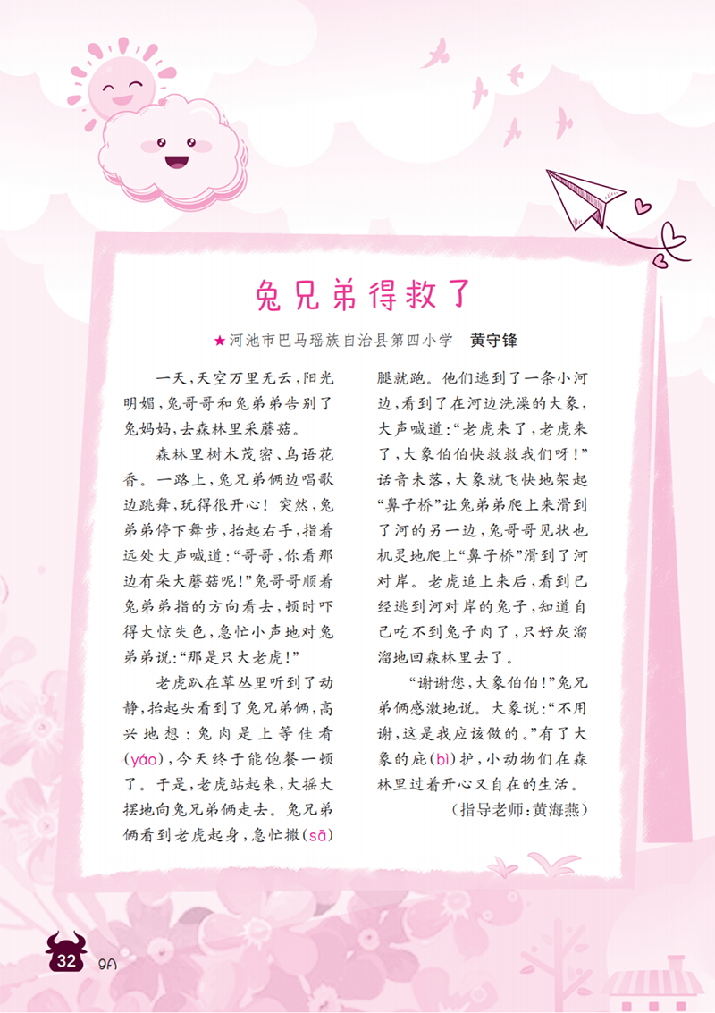 微信图片_20241118185204.png