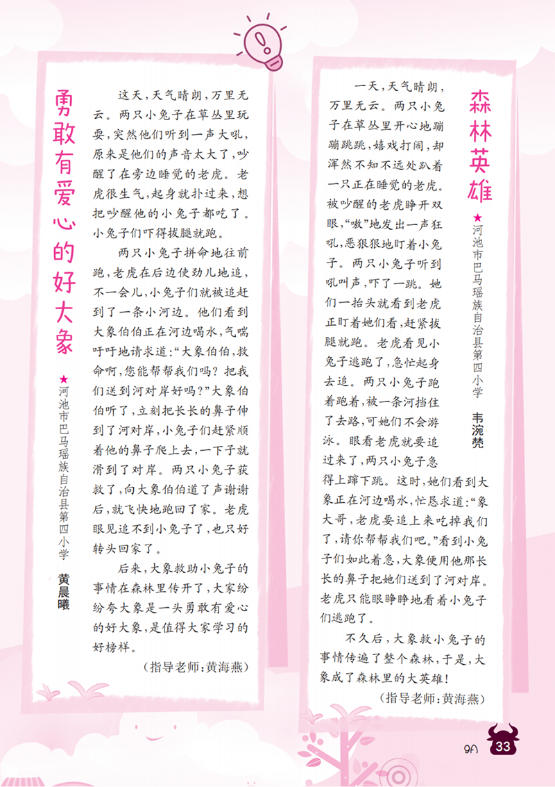 微信图片_20241118185210.png