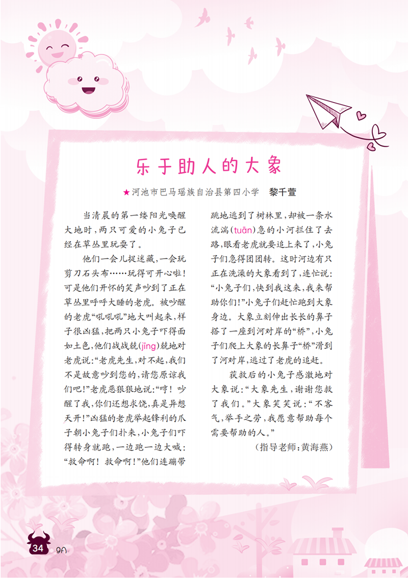 微信图片_20241118185214.png