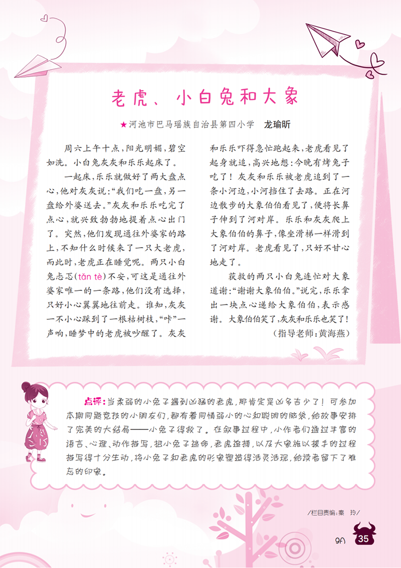 微信图片_20241118185218.png