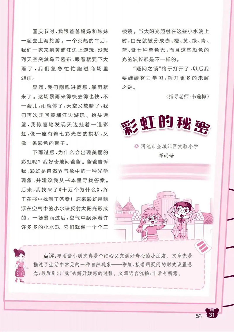 微信图片_20250104032045.jpg