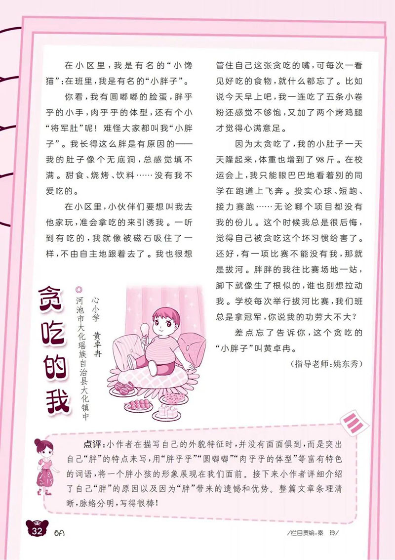 微信图片_20250104032048.jpg