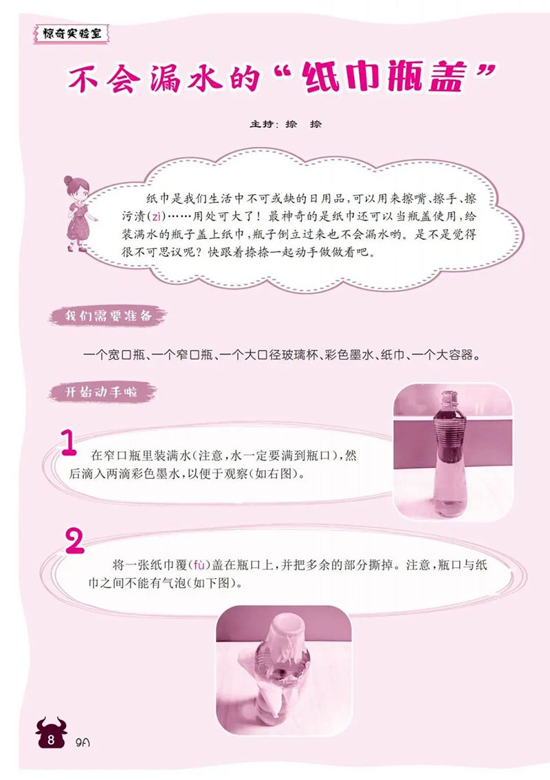 微信图片_20250104032221.jpg
