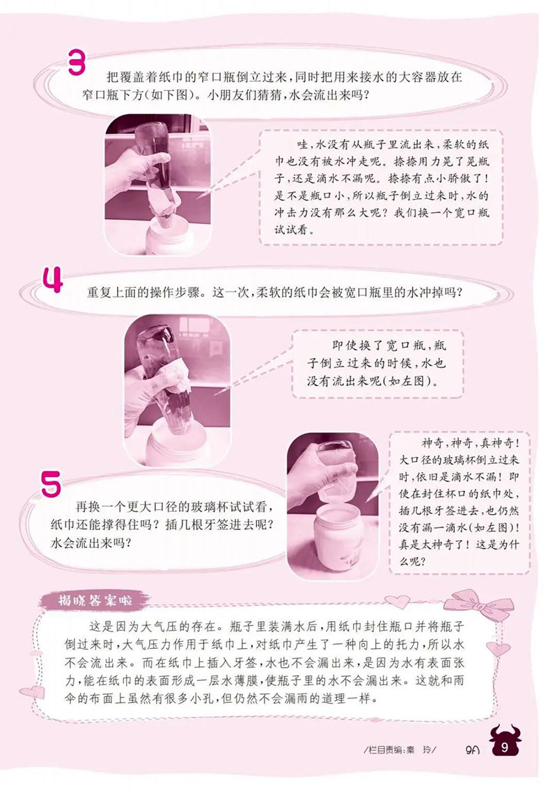微信图片_20250104032224.jpg