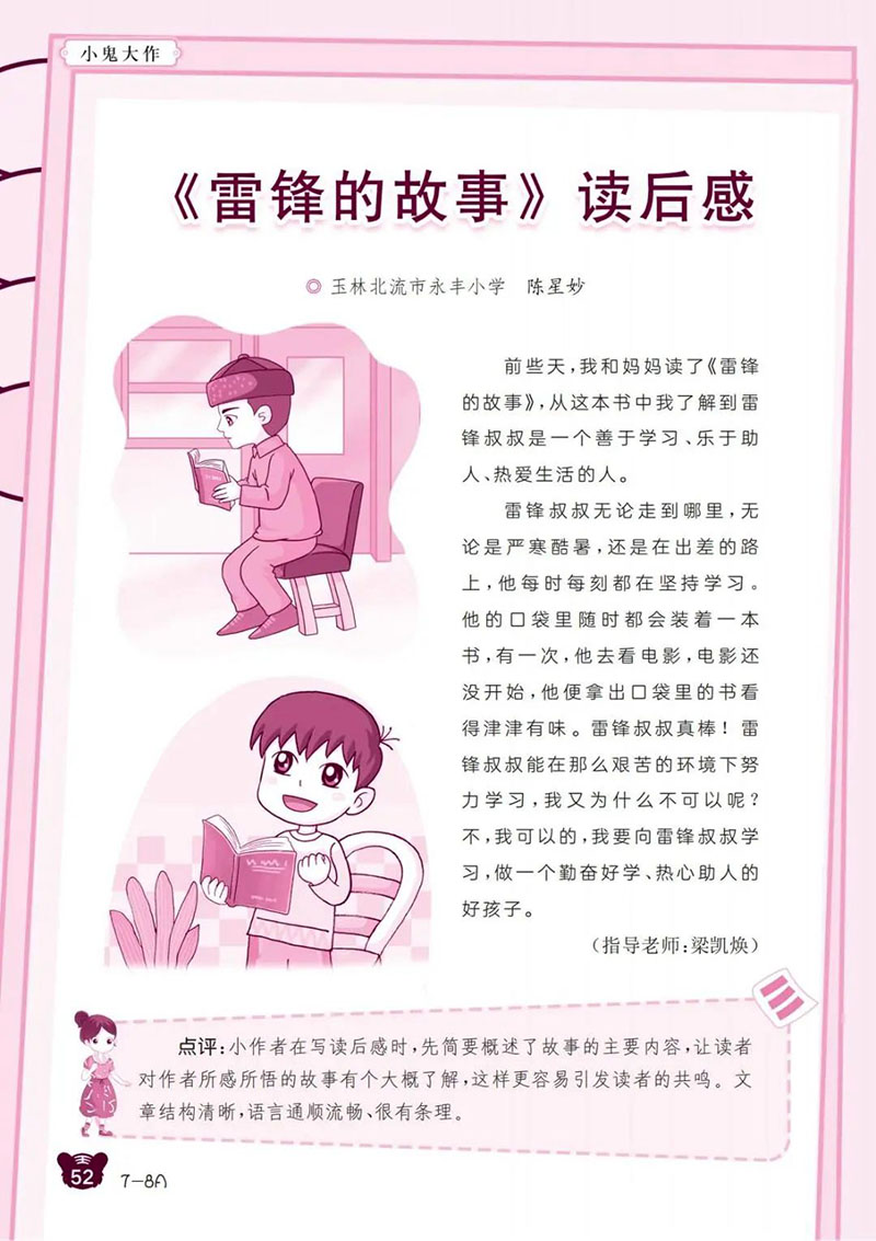 微信图片_20250107193756.jpg