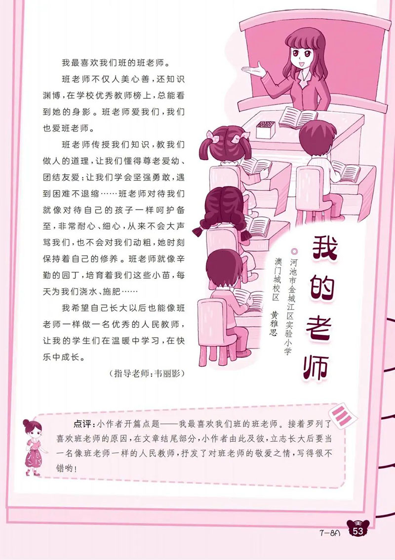 微信图片_20250107193800.jpg