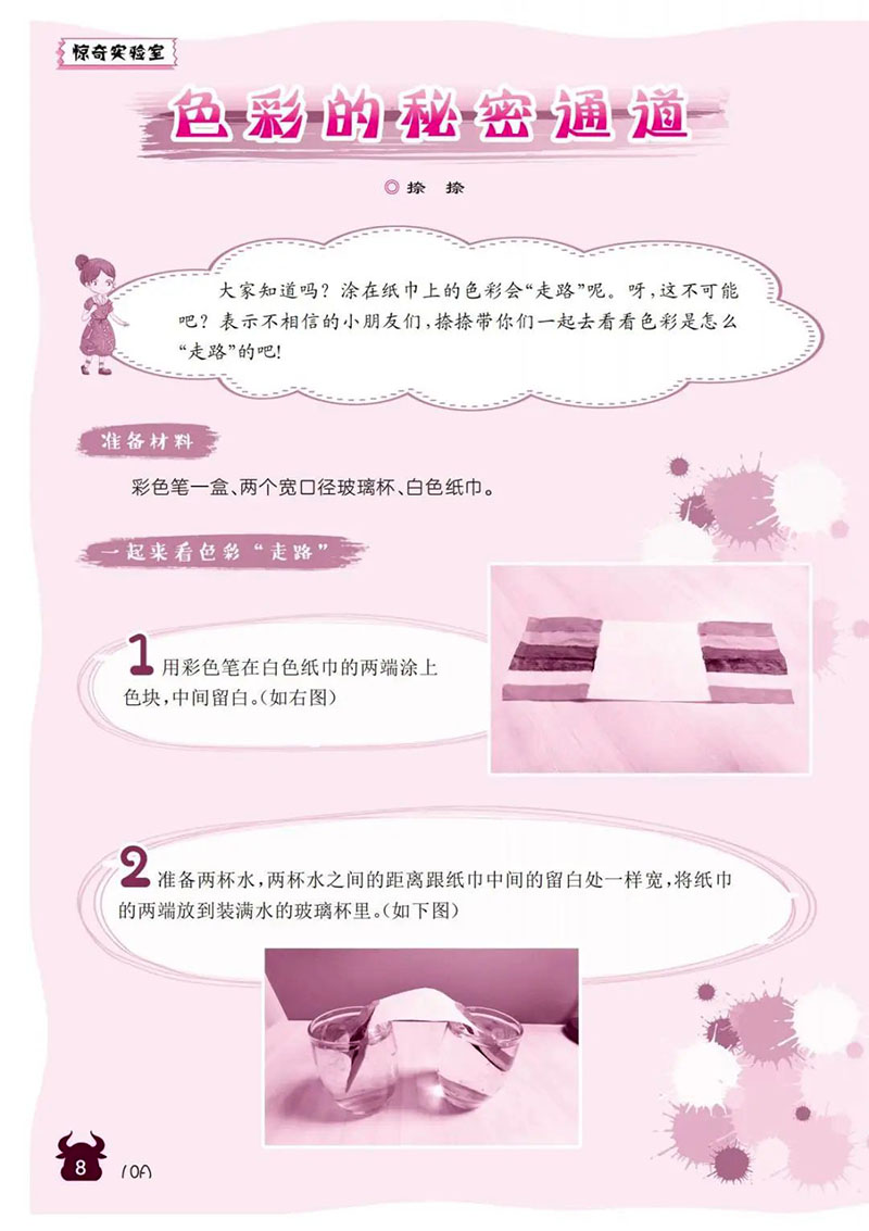 微信图片_20250107194648.jpg