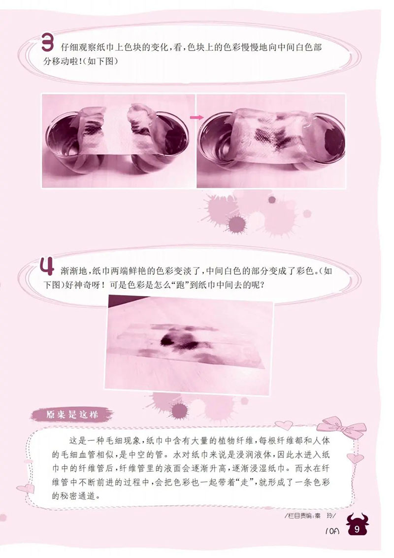 微信图片_20250107194652.jpg